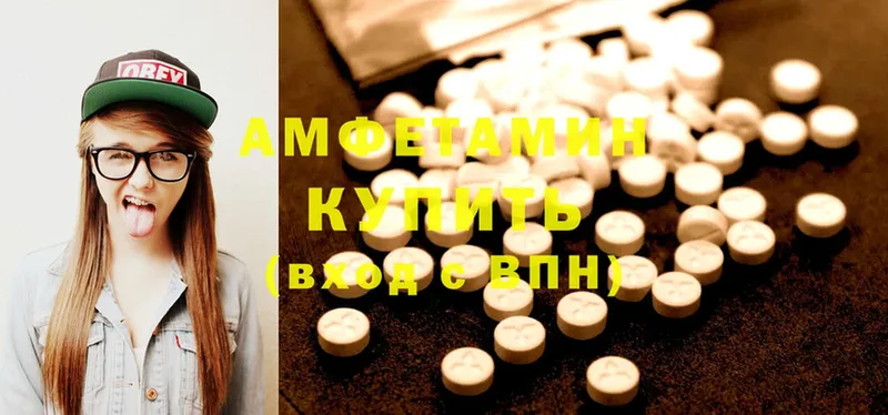 наркота  Северская  Amphetamine 98% 