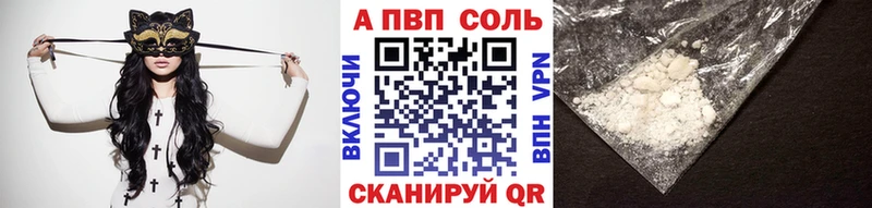 А ПВП Crystall  Северская 