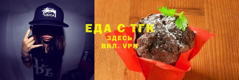 закладка  гидра   Canna-Cookies конопля  Северская 