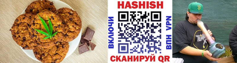 kraken вход  Северская  Печенье с ТГК конопля 