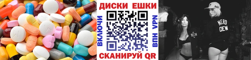 блэк спрут зеркало Северская Ecstasy круглые