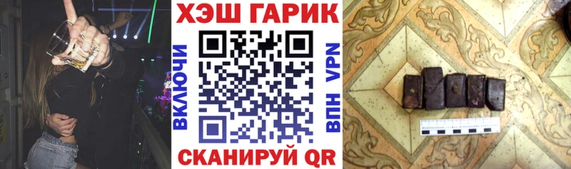 ГАШ Premium Северская