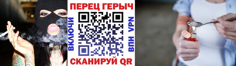 ГЕРОИН Афган  Северская 