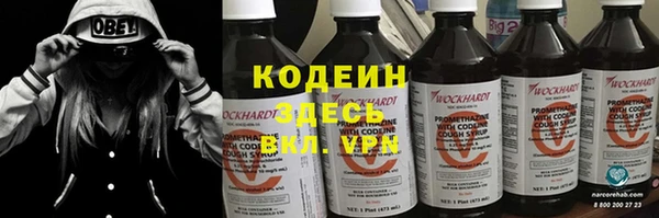 каннабис Нязепетровск