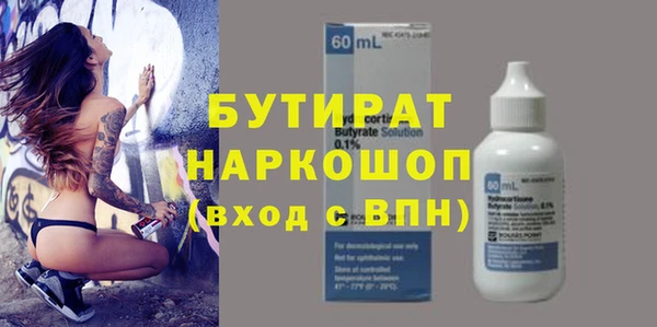 каннабис Нязепетровск