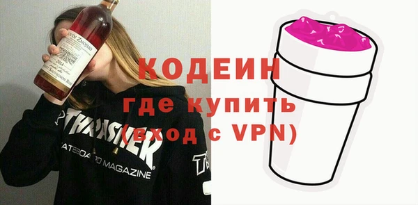 прущие грибы Нягань