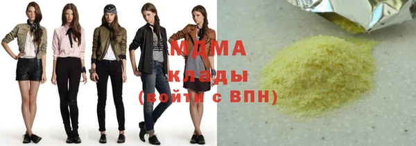 прущие грибы Нягань