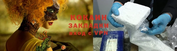 MESCALINE Няндома