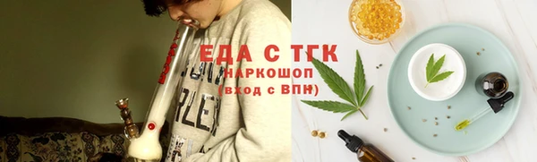 каннабис Нязепетровск