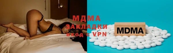 прущие грибы Нягань
