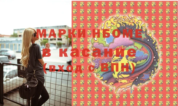 MESCALINE Няндома