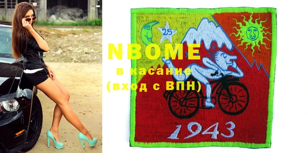 MESCALINE Няндома