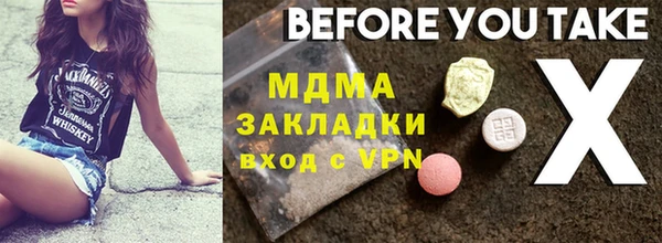 MESCALINE Няндома