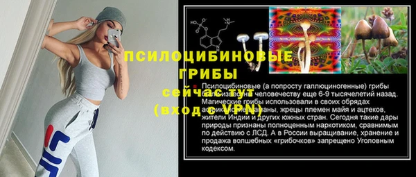 каннабис Нязепетровск