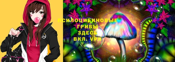 каннабис Нязепетровск