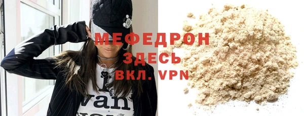 прущие грибы Нягань