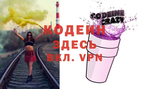 MESCALINE Няндома