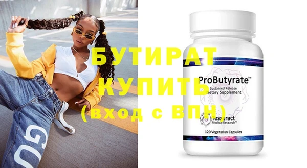 прущие грибы Нягань