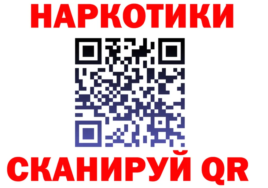 Кетамин ketamine зеркало площадка кракен Северская
