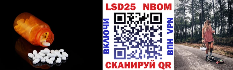 LSD-25 экстази кислота  Северская 