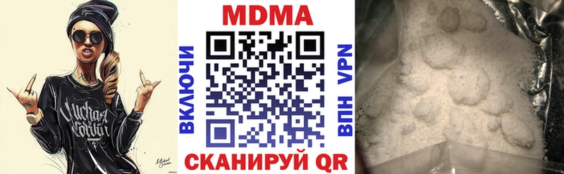 MDMA Molly блэк спрут tor Северская где продают