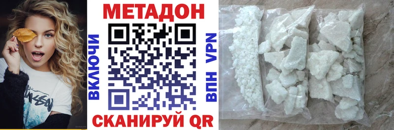 МЕТАДОН мёд  Северская 